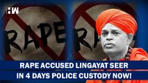 Headlines: Lingayat Seer Who Was Accused of Ra-pe of Minor Girls, Sent To 4 Days Custody| INSVikrant