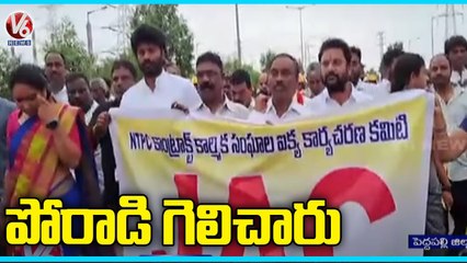 Management Agree NTPC Contract Workers Demands _  Peddapalli _ V6 News (1)
