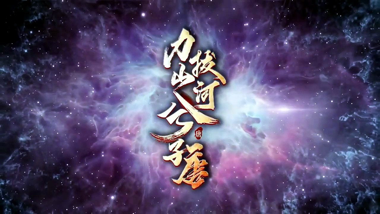Pulling Mountains & Rivers (Xi Zi Tang) EP.4 ENG SUB