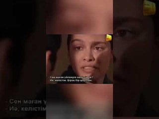 Саваш говорит, что положит конец традициям | Любовь и наказание - серия 2 #shorts