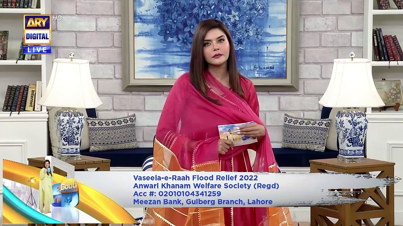 Hadiqa Kiani Flood Victims Ka Ankhon Dekha Haal Batate Huwe #GoodMorningPakistan