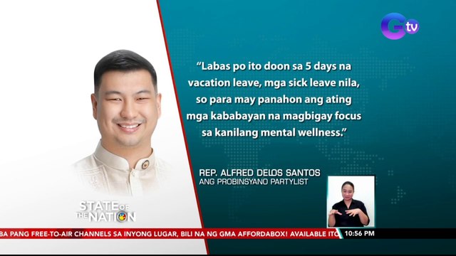 Pagkakaroon ng 5 araw na mental health leave ng mga empleyado ng private companies, isinusulong ng isang mambabatas | SONA