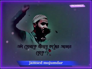 যুবক তুমি কি বেকার তাহলে শুন অলোচনায় জামসেদ মজুমদার