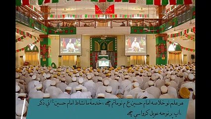 BURHANI GUARDS KOLKATA 1444 H