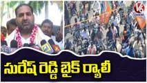 Grand Welcome To EX MLA Gottimukkula Suresh Reddy At Peddapalli Dist _  V6 News