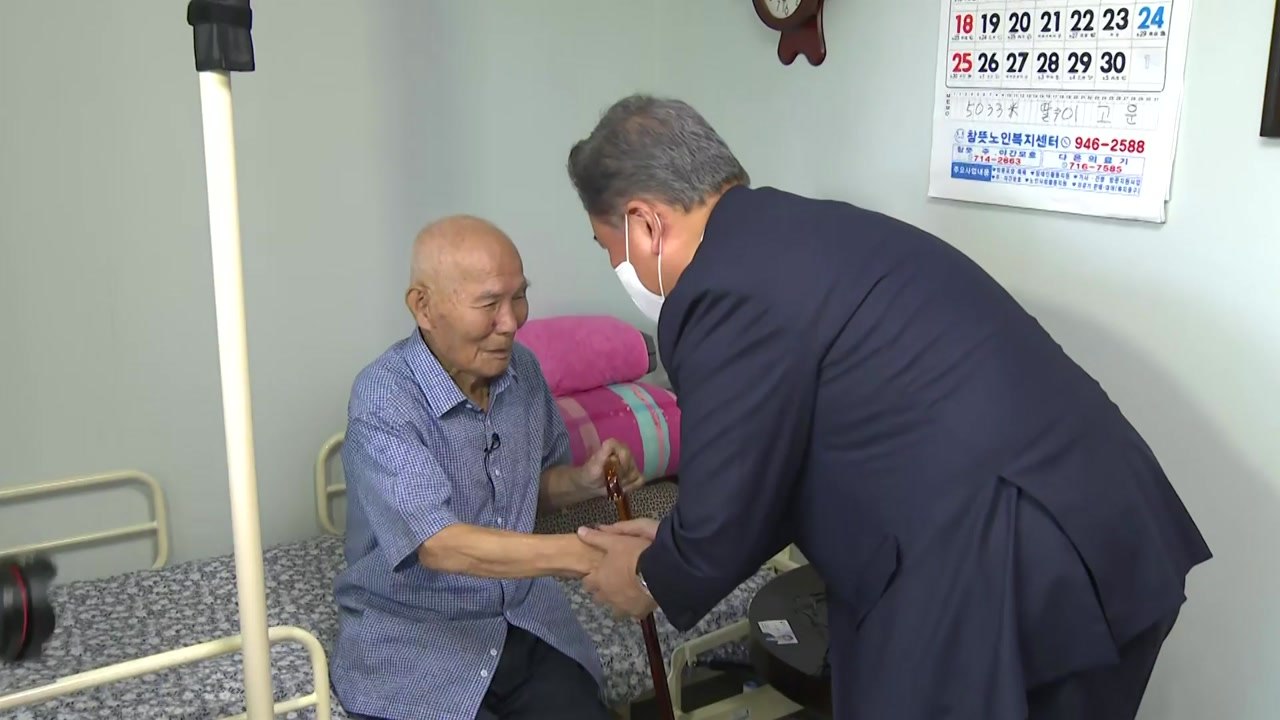 박진 장관, 강제징용 피해자 면담..."책임감 갖고 최선 다하겠다" / YTN