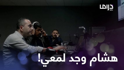 لمعي القط | الحلقة 14 | الضابط هشام إكتشف خطة لمعي وهروبه للصعيد