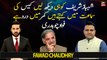 Fawad Chaudhry criticizes Shehbaz Sharif over back pain excuse