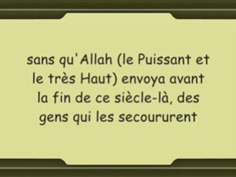 La situation de la communauté musulmane - islam allah coran