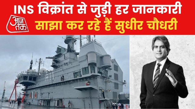 Video: PM Modi commissions INS Vikrant into Indian Navy