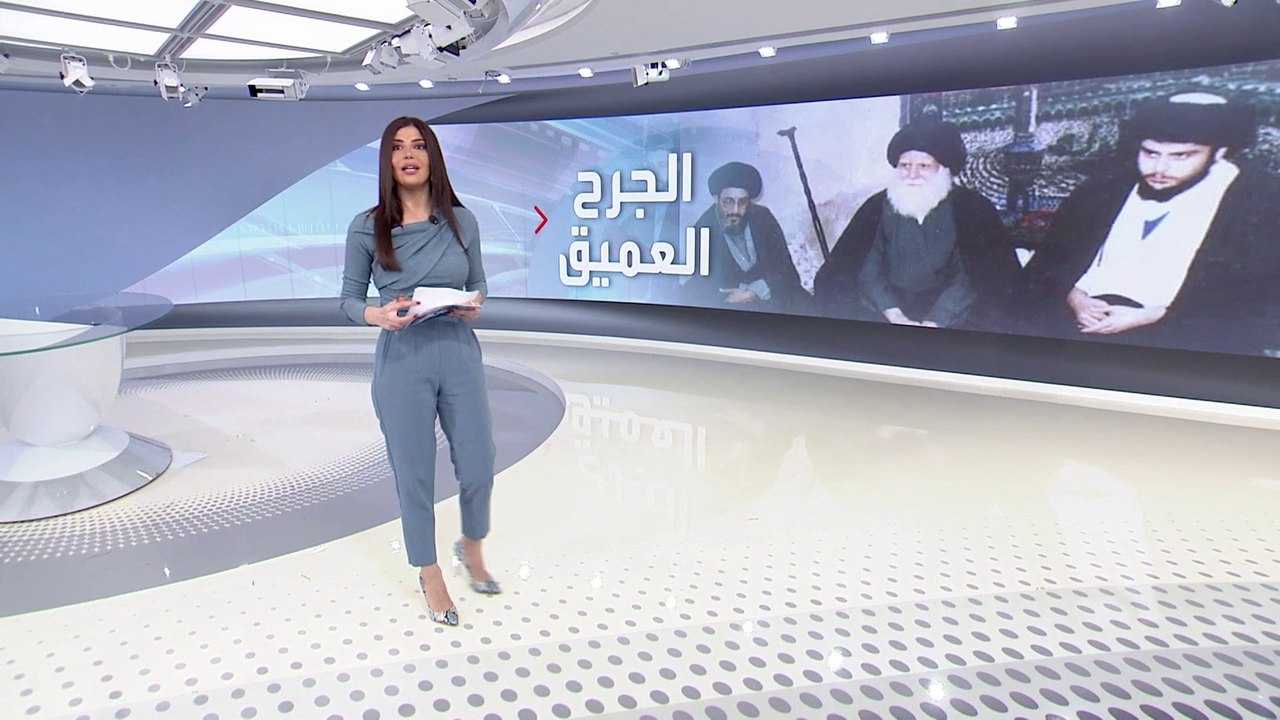 الساعة 60 | كيف استطاع مقتدى الصدر الوصول لهذه...