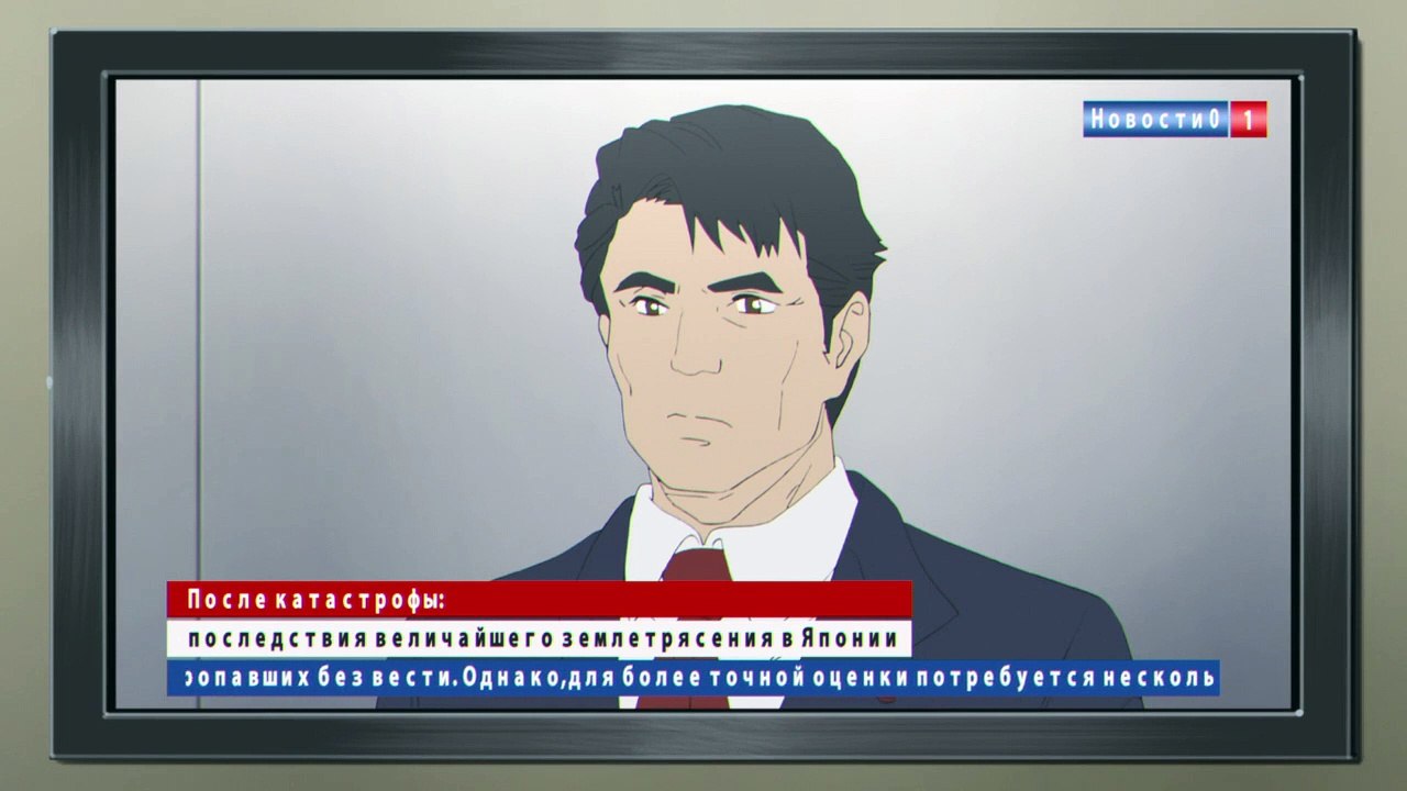 Japan sinkt 2020 Staffel 1 Folge 10 HD Deutsch