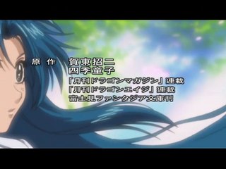 Full Metal Panic! Staffel 1 Folge 11 HD Deutsch