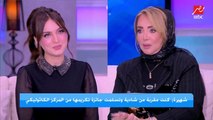 يا بنت الإيه؟ .. تعليق غير متوقع من شهيرة بسبب سر خاص كشفته ياسمين عز عن علاقتها مع النجمة شادية لأول مرة