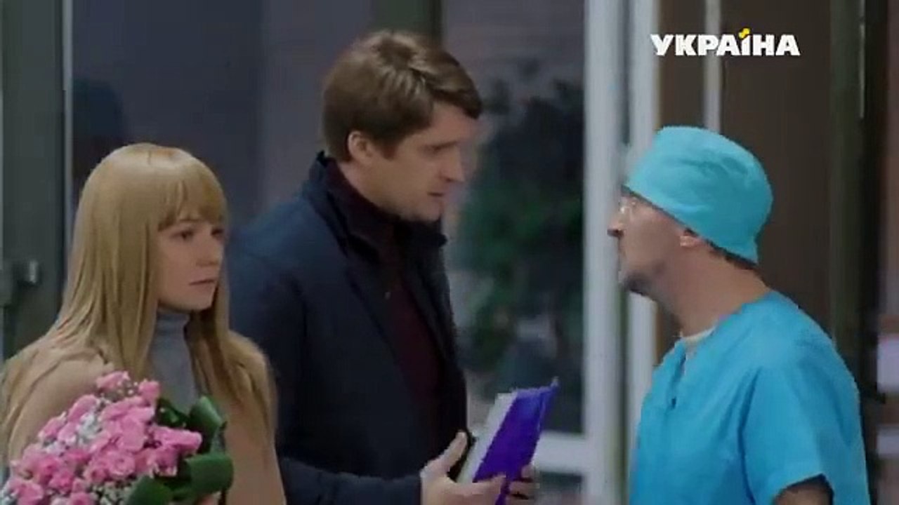 Мираж 1 серия