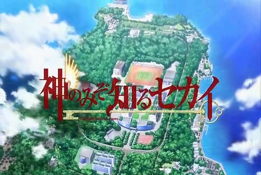 Kami nomi zo Shiru Sekai Filme 2 HD Deutsch