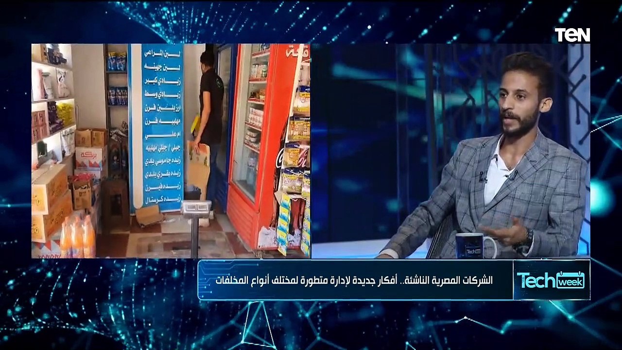 إعادة تدوير المخلفات بمصر.. أفكار ناشئة تحقق مستهدفات التعامل مع التغيرات المناخية