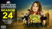 Law & Order Special Victims Unit Season 24 Trailer | NBC, Mariska Hargitay