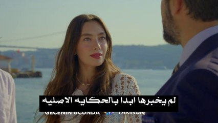 Скачать видео: مسلسل في نهاية الليل الأعلان الترويجي الأول الرسمي مترجم HD