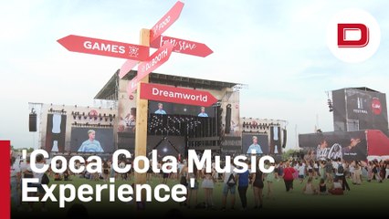 'Coca Cola Music Experience' comienza por todo lo alto con «sold out» en sus entradas