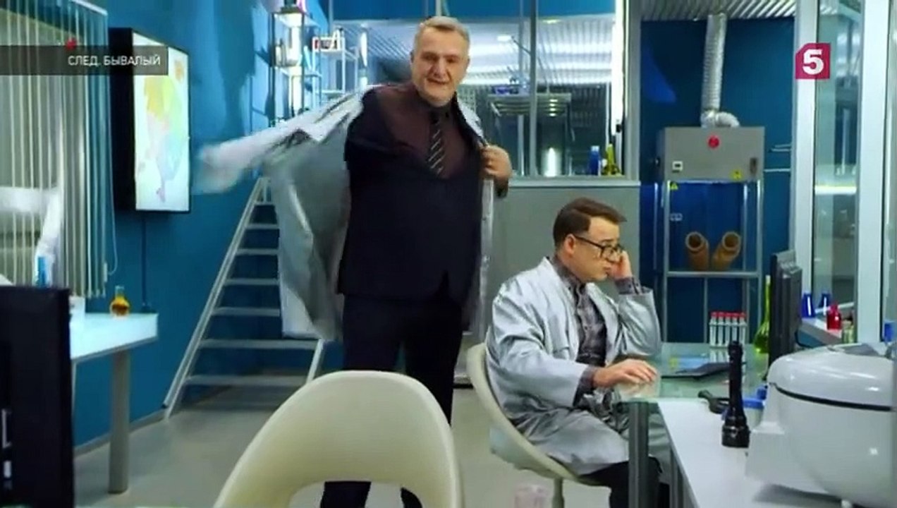 След. Бывалый