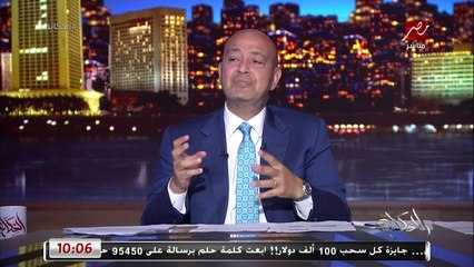 عمرو اديب: محافظ البنك المركزي الجديد ليس ساحرا واحنا في مأزق.. زي قبطان ماهر في امواج عاتية