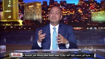 عمرو اديب: محافظ البنك المركزي الجديد ليس ساحرا واحنا في مأزق.. زي قبطان ماهر في امواج عاتية