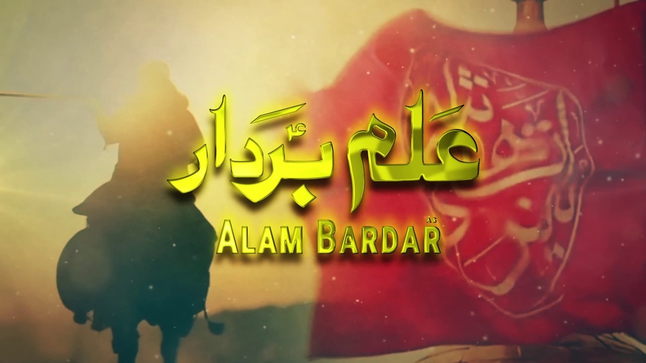 Alam Bardar | Nadeem Sarwar | 2022 | 1444