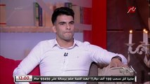 زيزو: جالي عروض محلية وعربية واروبية علشان افعل الشرط الجزائي لكن انا عاوز الزمالك