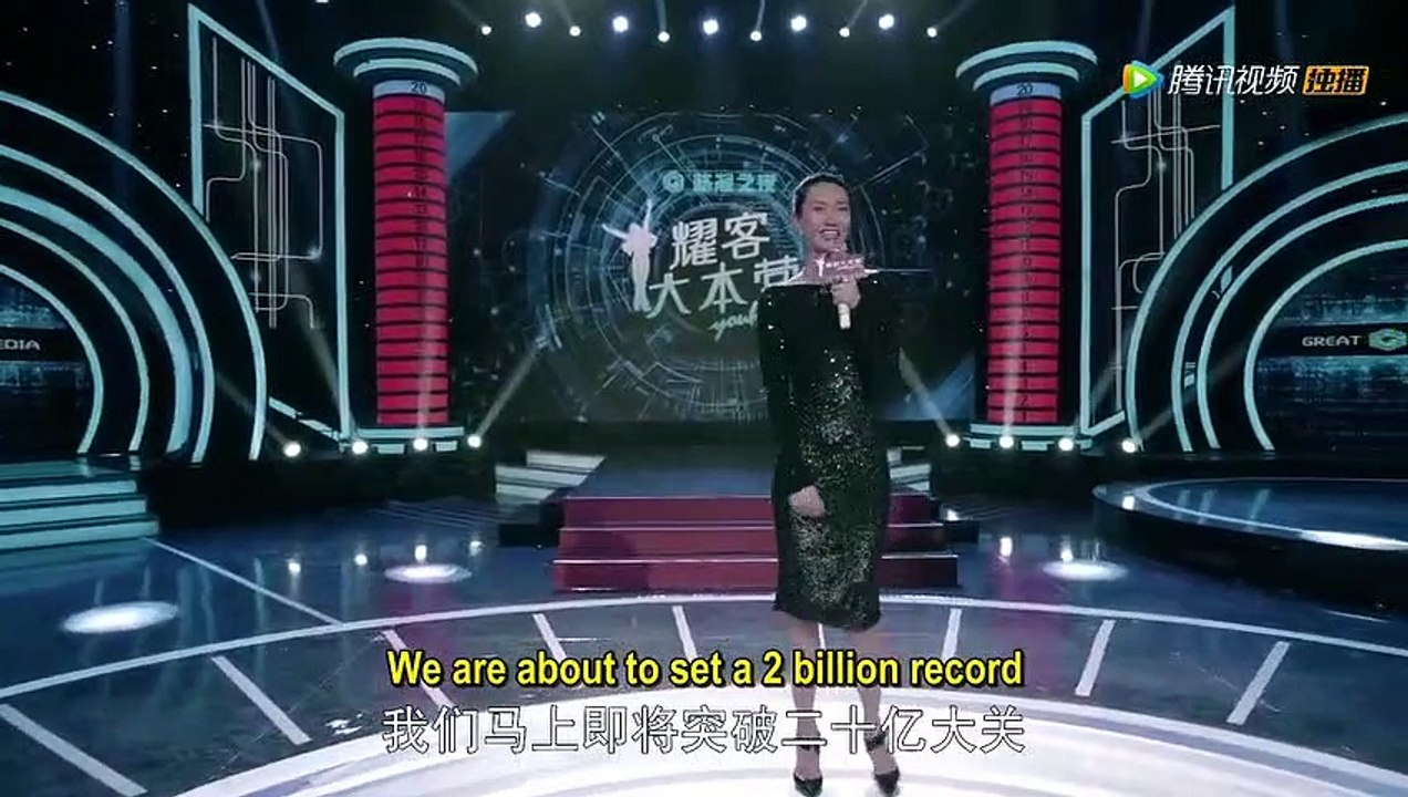 Ice Fantasy Destiny - 幻城凡世 - English SUB - E2