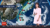 [날씨] 태풍 '힌남노' 북상…다음주 초 전국 태풍 영향권