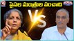 War Of Words Between Nirmala Sitharaman vs Harish Rao Over Welfare Schemes _ V6 Teenmaar