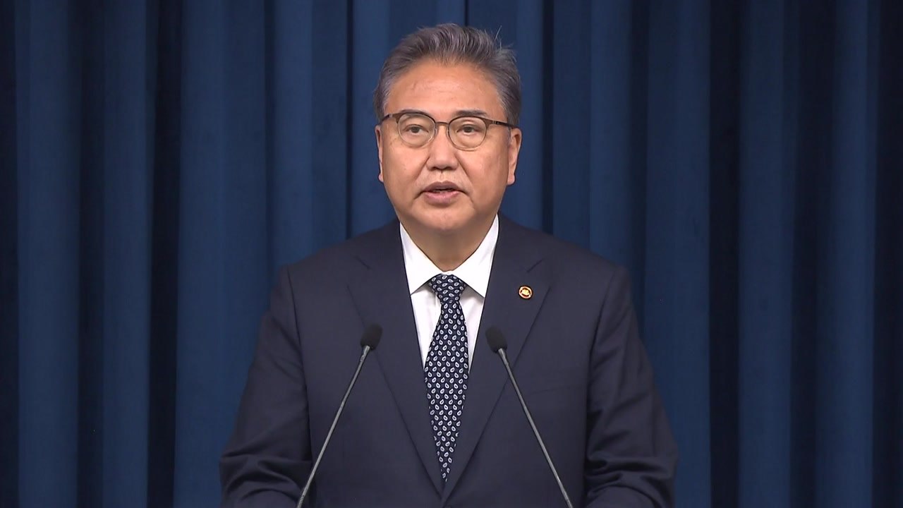박진 "한일관계 개선 물꼬...현안 해법 조속히 마련할 것" / YTN