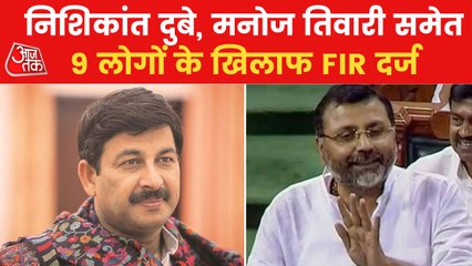 BJP MPs among 9 booked for forcing entry into ATC