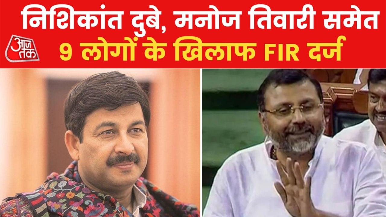 BJP MPs among 9 booked for forcing entry into ATC