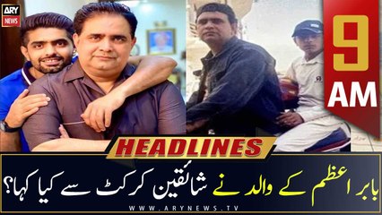 ARY News | Prime Time Headlines | 9 AM | 3rd September 2022