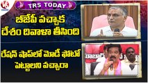 TRS Today _ Pocharam Srinivas Reddy  ,Jeevan Reddy Comments Nirmala Sitharaman _ Harish Rao _ V6 New