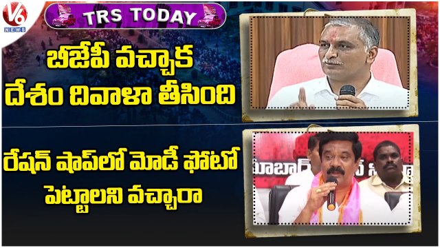 TRS Today _ Pocharam Srinivas Reddy ,Jeevan Reddy Comments Nirmala Sitharaman _ Harish Rao _ V6 New
