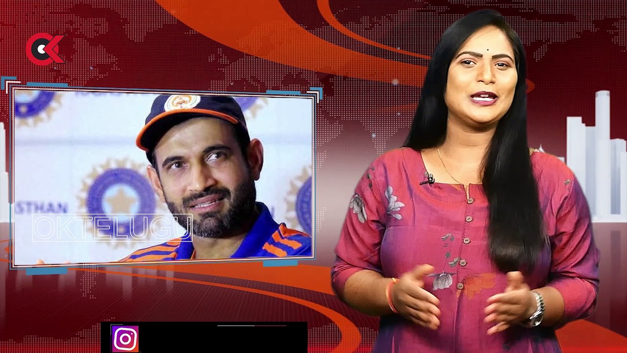 జై జనసేన అంటు  క్రికెటర్ ఇర్ఫాన్ పటాన్ రచ్చ | Cricketer Irfan Pathan Janasena Slogan || Pawan Kalyan