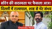 Jharkhand Political Crisis: Hemant Soren की सदस्यता पर फैसला आज ! | वनइंडिया हिंदी |*Politics
