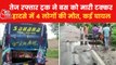 Four killed in truck collided with bus in Barabanki