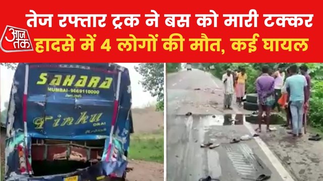 Four killed in truck collided with bus in Barabanki