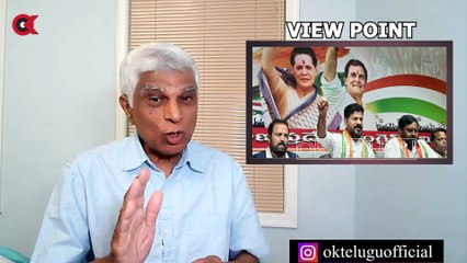 కాంగ్రెస్ భవితవ్యం ప్రశ్నార్థకం | Analysis on Telangana Congress Future about Munugode Elections | Oktelugu