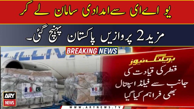 Two more planes full of flood relief goods from UAE reach