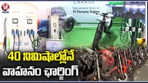 State Govt Planning To Launch EV Charging Stations _ Hyderabad | V6 News