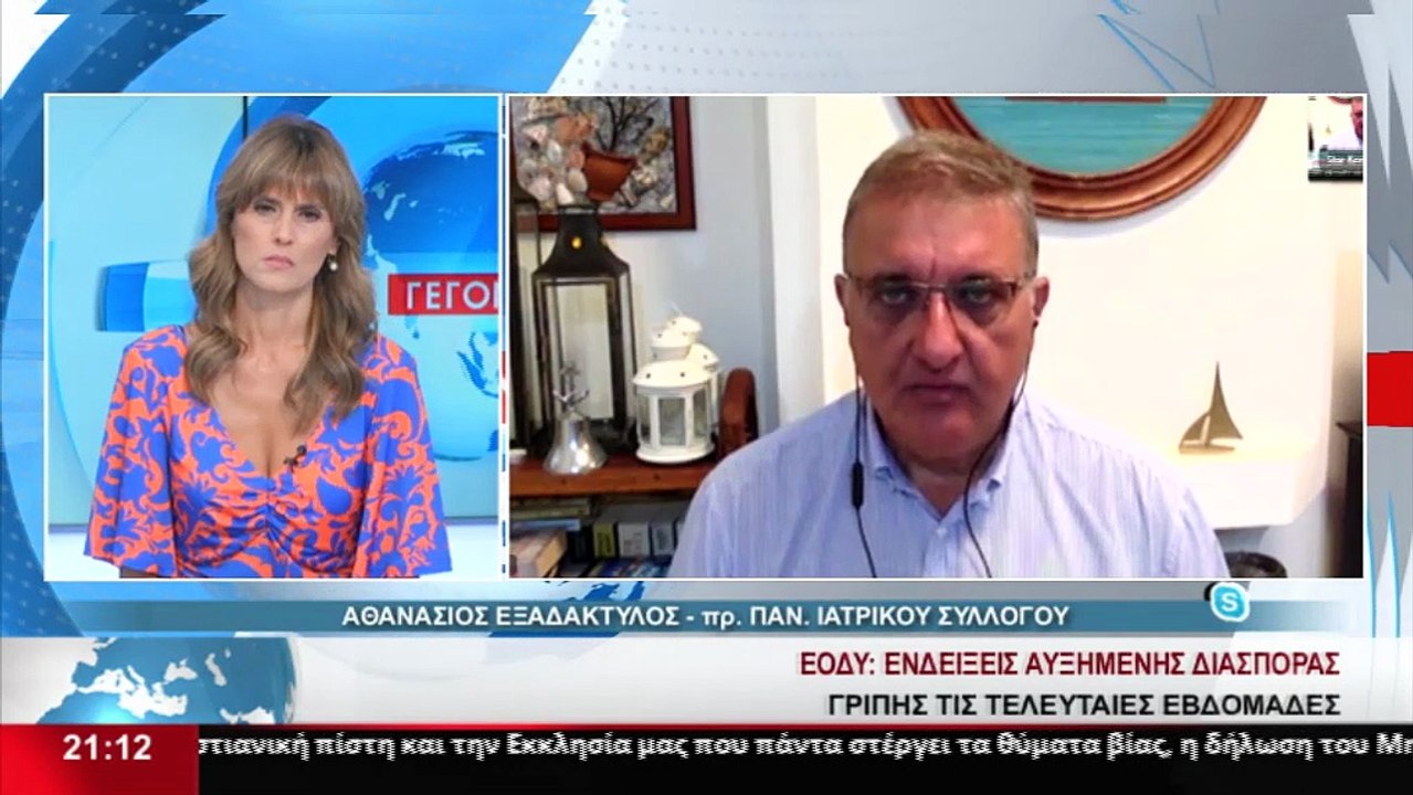 Ο Πρόεδρος του Πανελλήνιου Ιατρικού Συλλόγου, Θ...