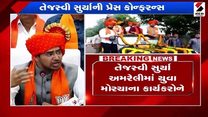 તેજસ્વી સૂર્યાએ કેજરીવાલ પર કર્યા પ્રહાર