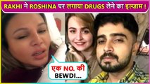 Roshina Bevdi Hai Aur Drugs.. Rakhi Sawant Lashes Out At Adil's Ex-Girlfriend