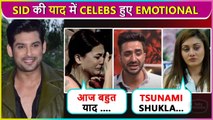 TV Celebs Get Emotional Remembering Sidharth Shukla | Shefali, Aly, Vindu, Pavitra & More