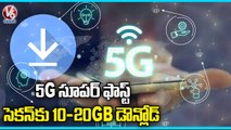 Jio's Superfast 5G Services Will Be Launched In Key Cities By Diwali _ V6 News